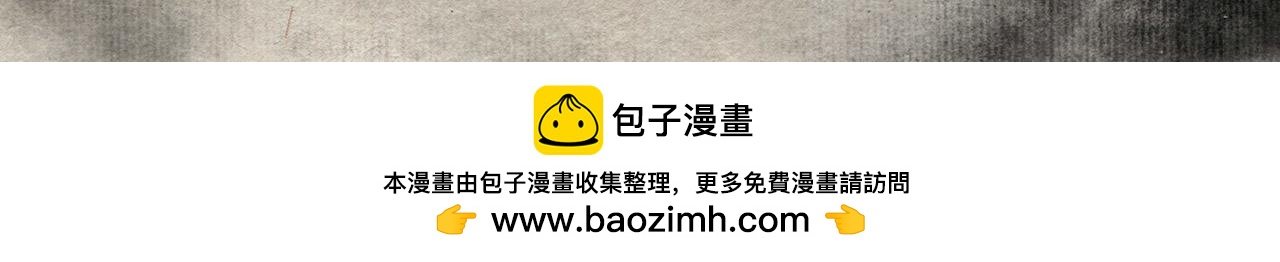 第三话(下) 随遇而安