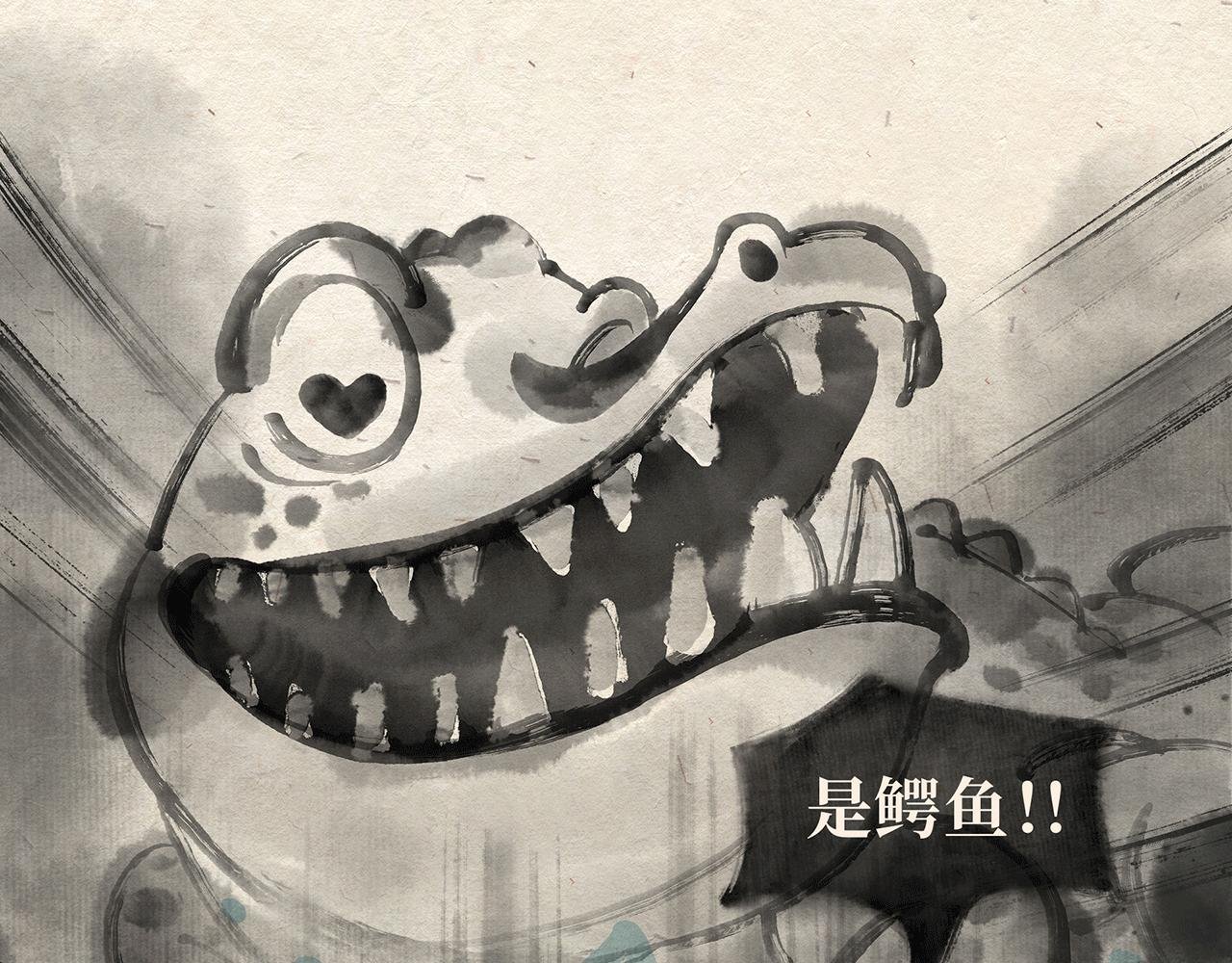 第四话 优胜劣汰