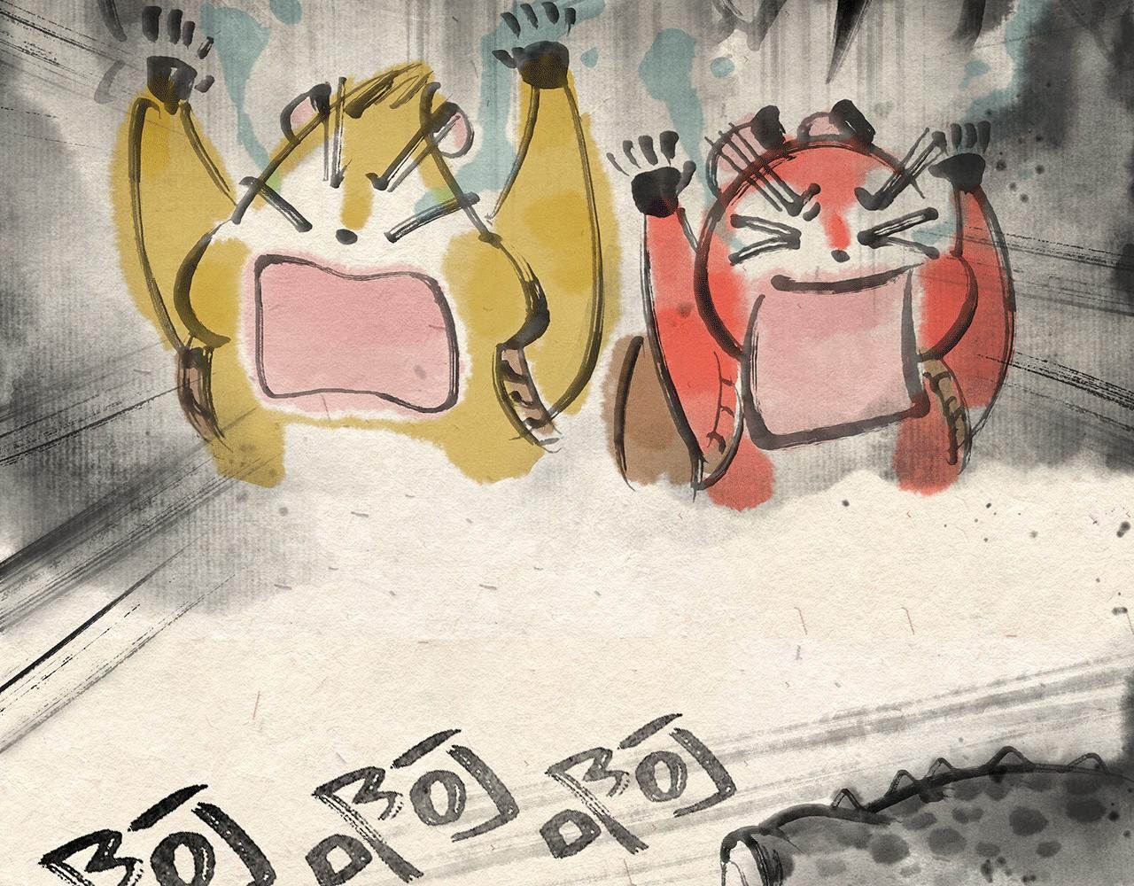 第四话 优胜劣汰
