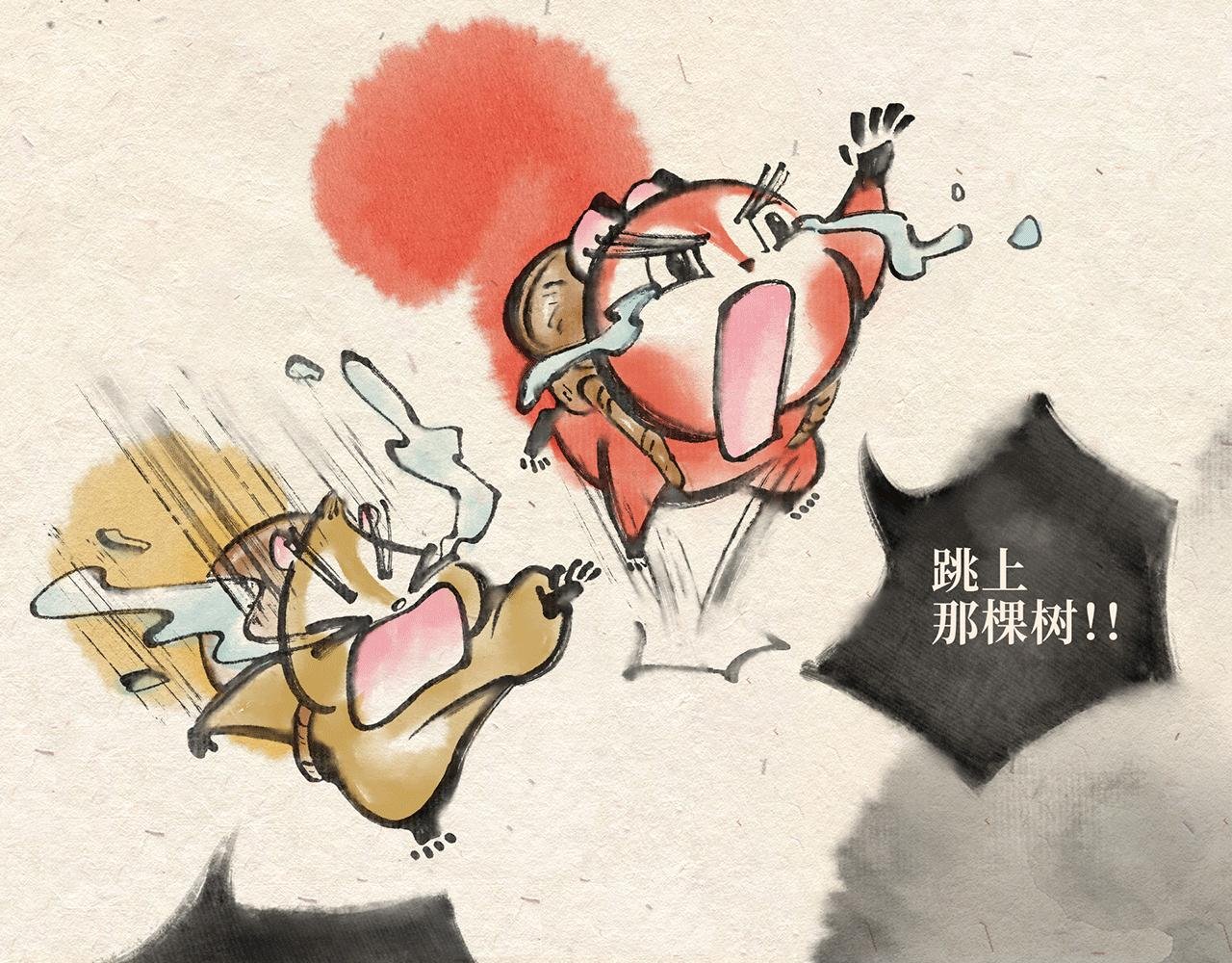 第四话 优胜劣汰