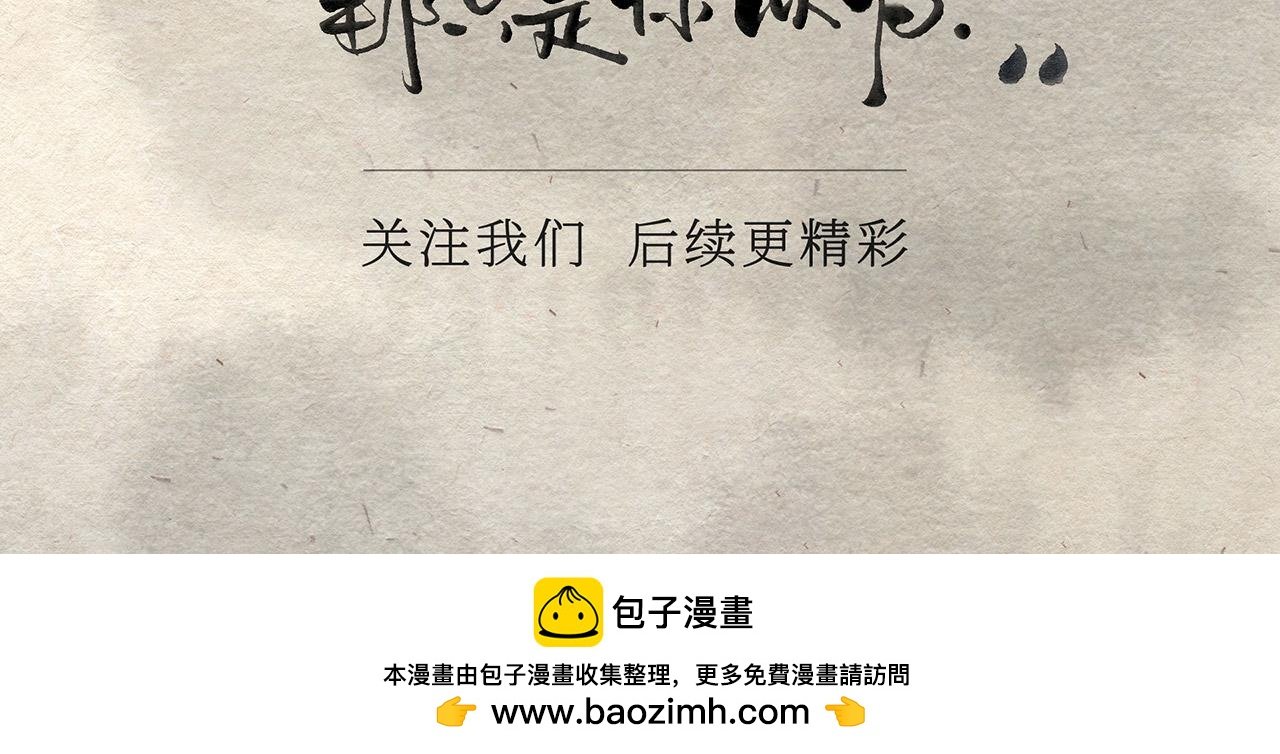 第四话 优胜劣汰