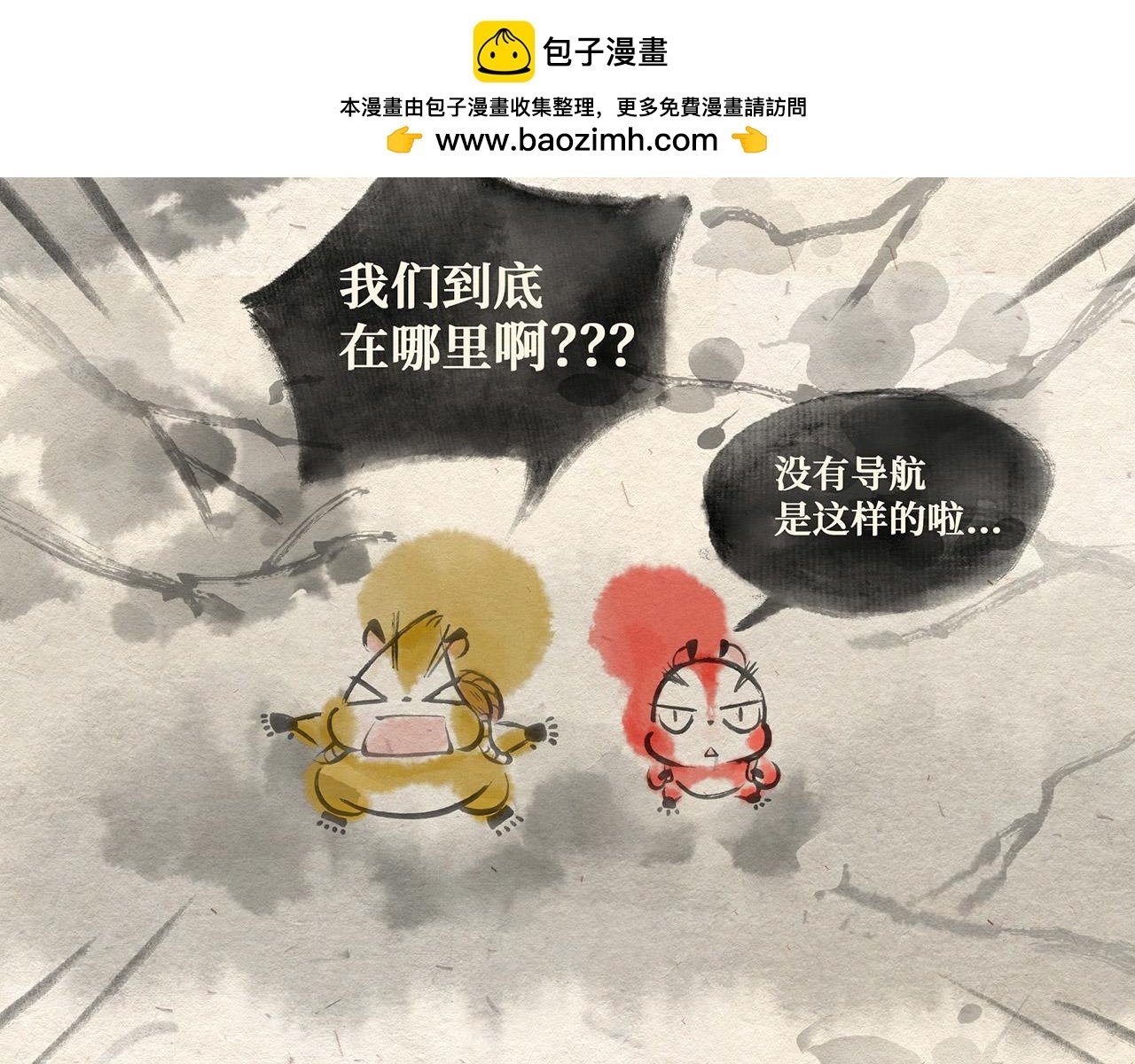 第五话 世界之王（上）