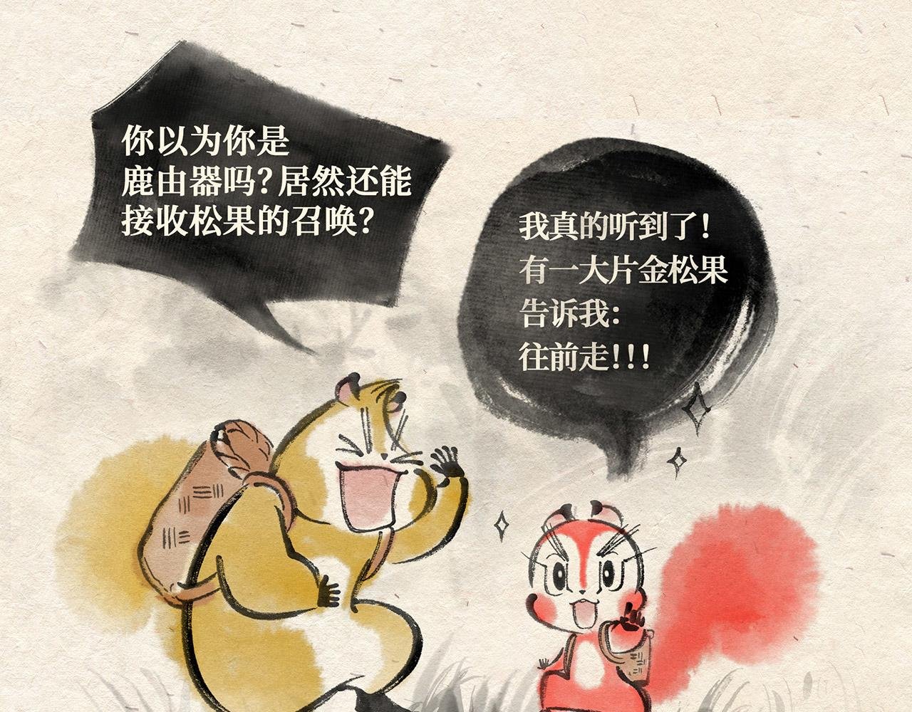 第五话 世界之王（上）