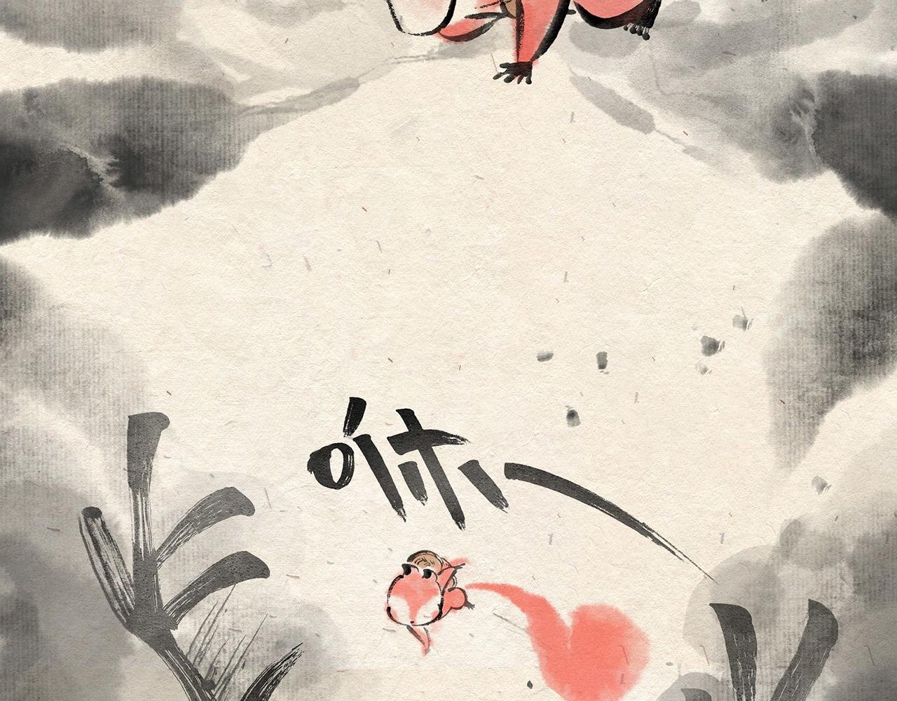 第五话 世界之王（上）