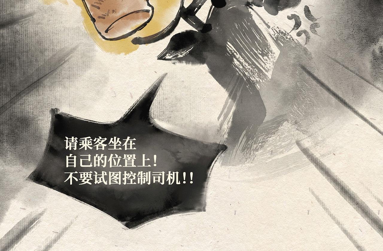 第五话 世界之王（上）