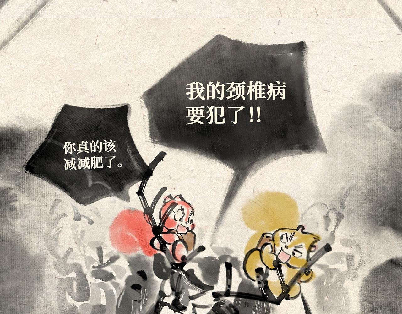 第五话 世界之王（上）