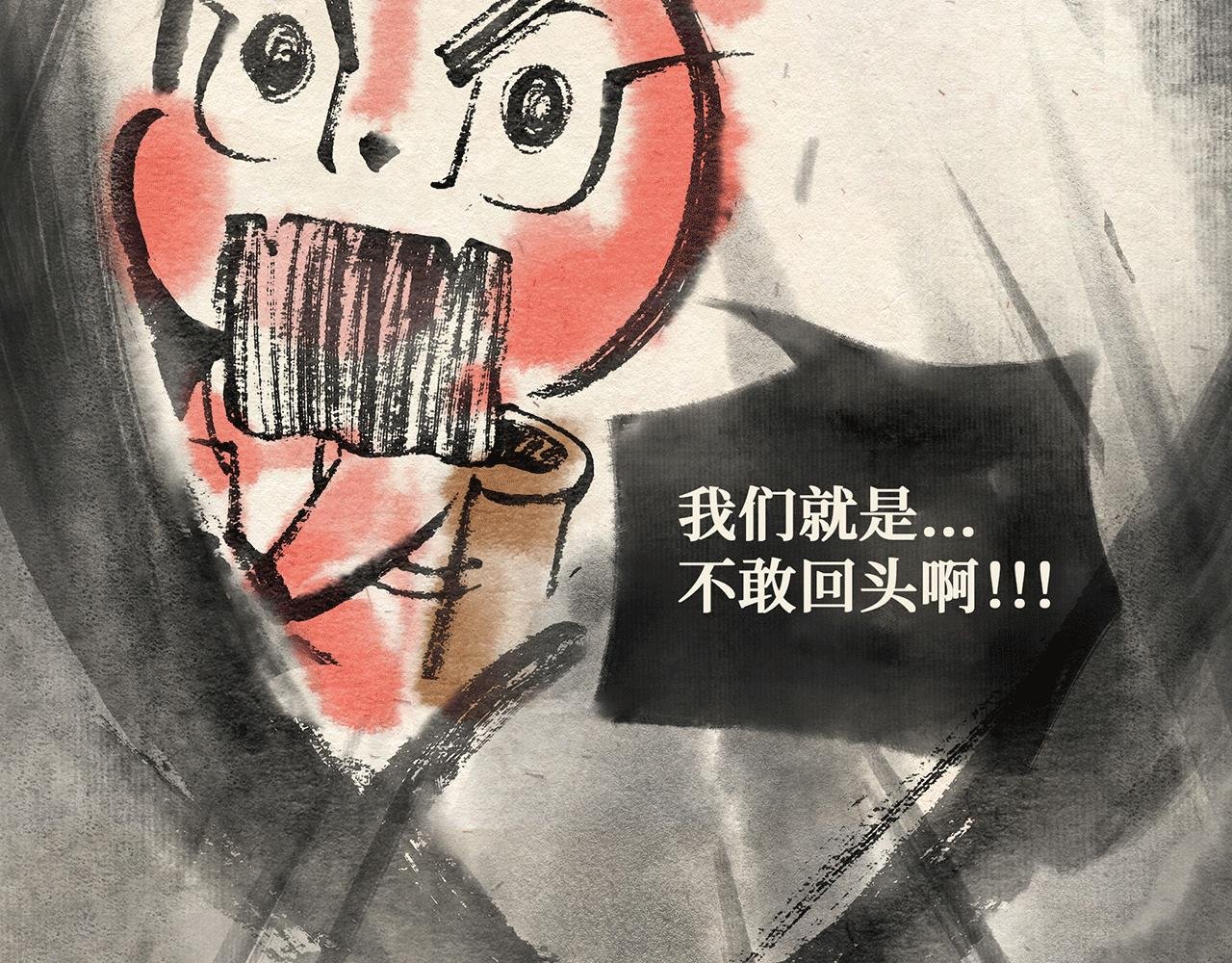 第五话 世界之王（上）