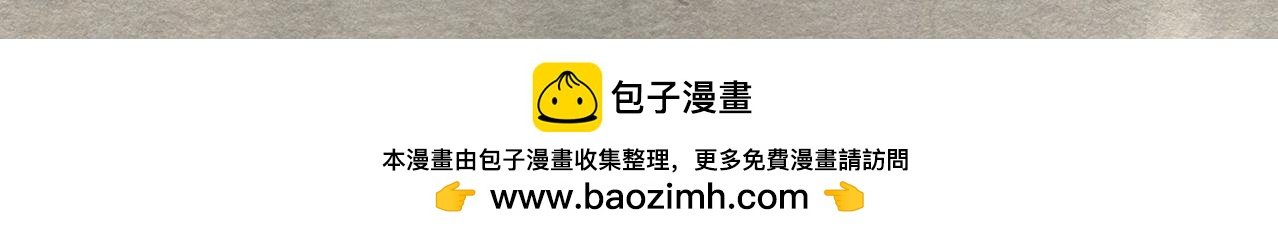第五话 世界之王（上）