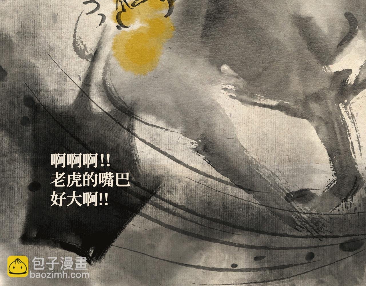 第六话 世界之王（中）