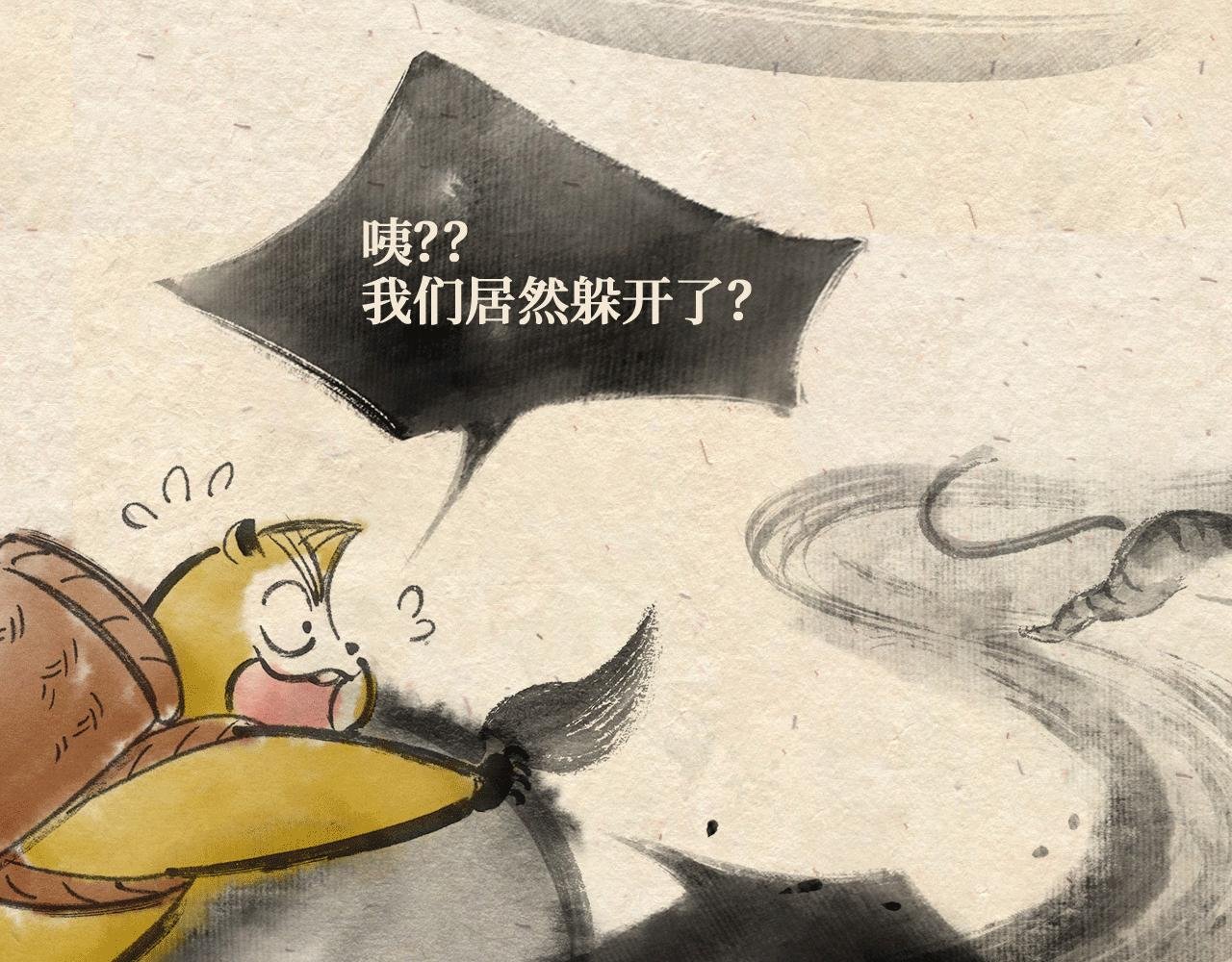 第六话 世界之王（中）