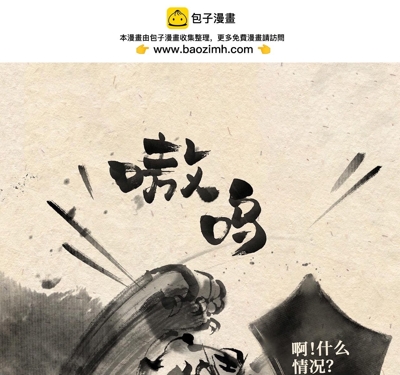 第七话 世界之王（下）