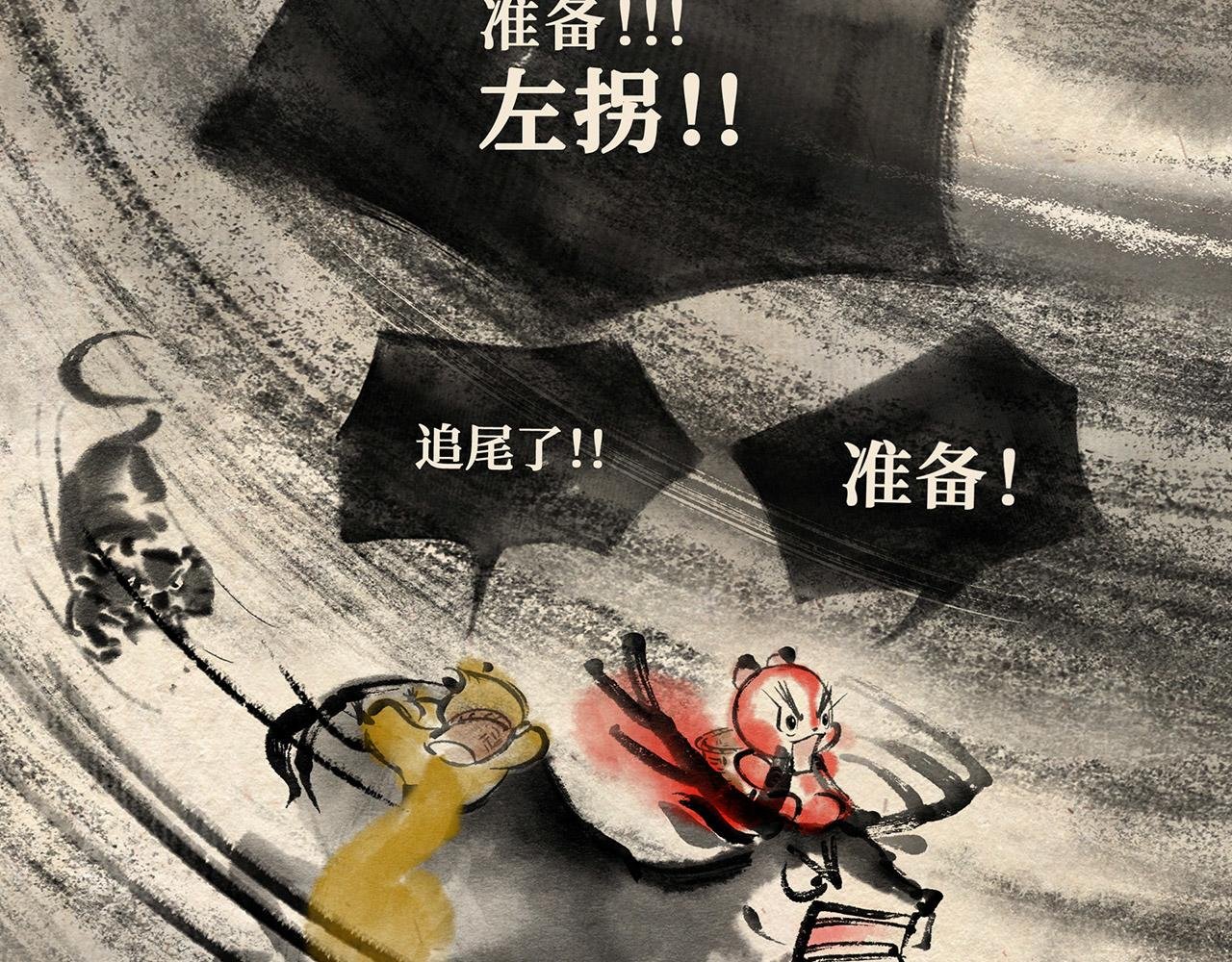 第七话 世界之王（下）