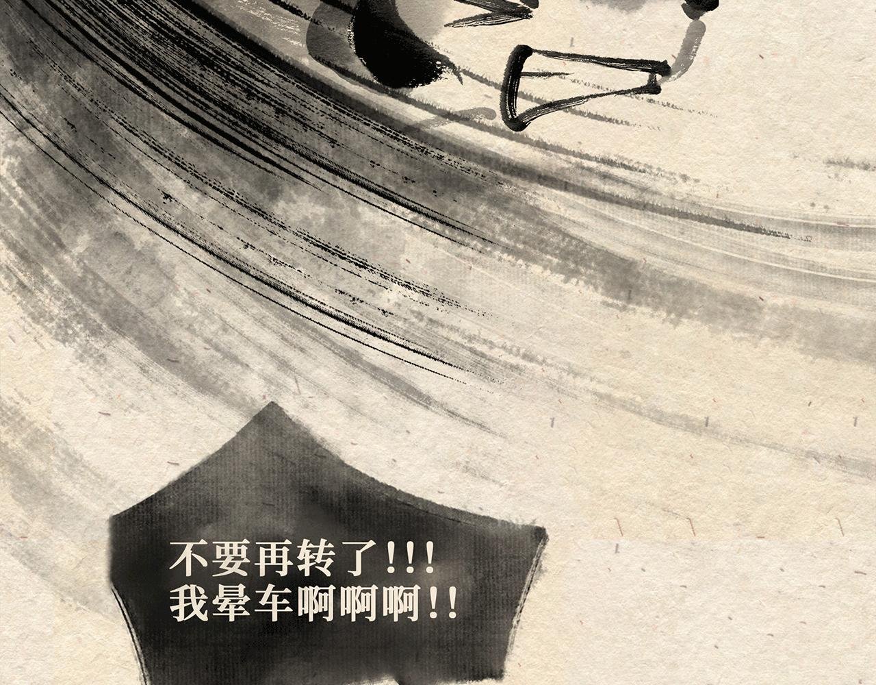 第七话 世界之王（下）