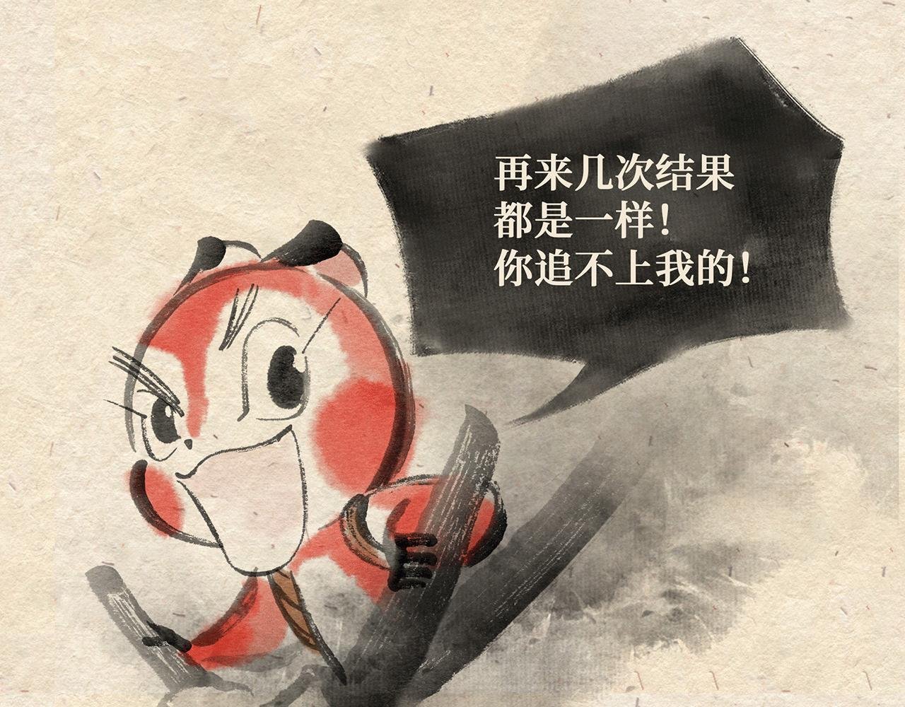 第七话 世界之王（下）