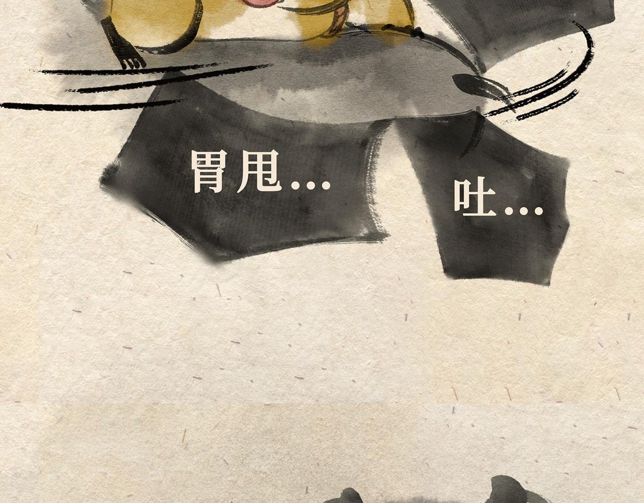 第七话 世界之王（下）