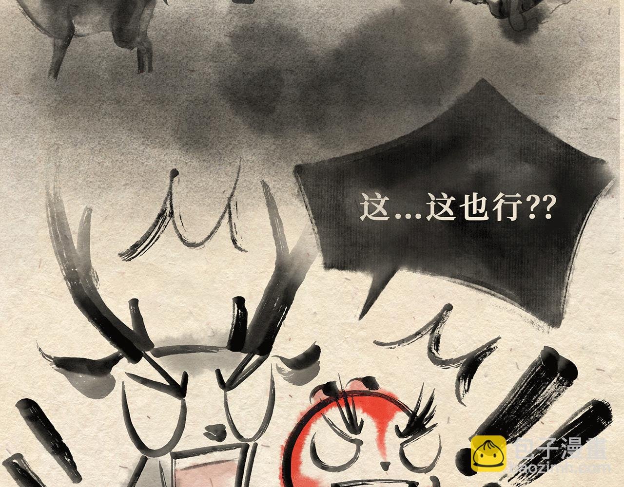 第七话 世界之王（下）