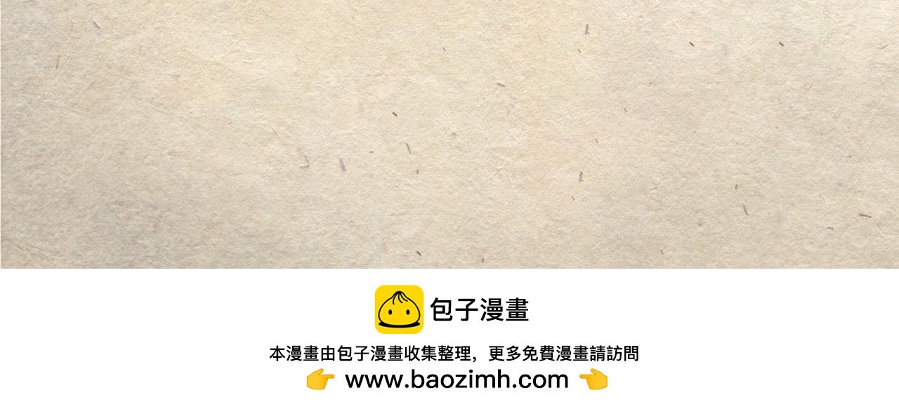 第七话 世界之王（下）
