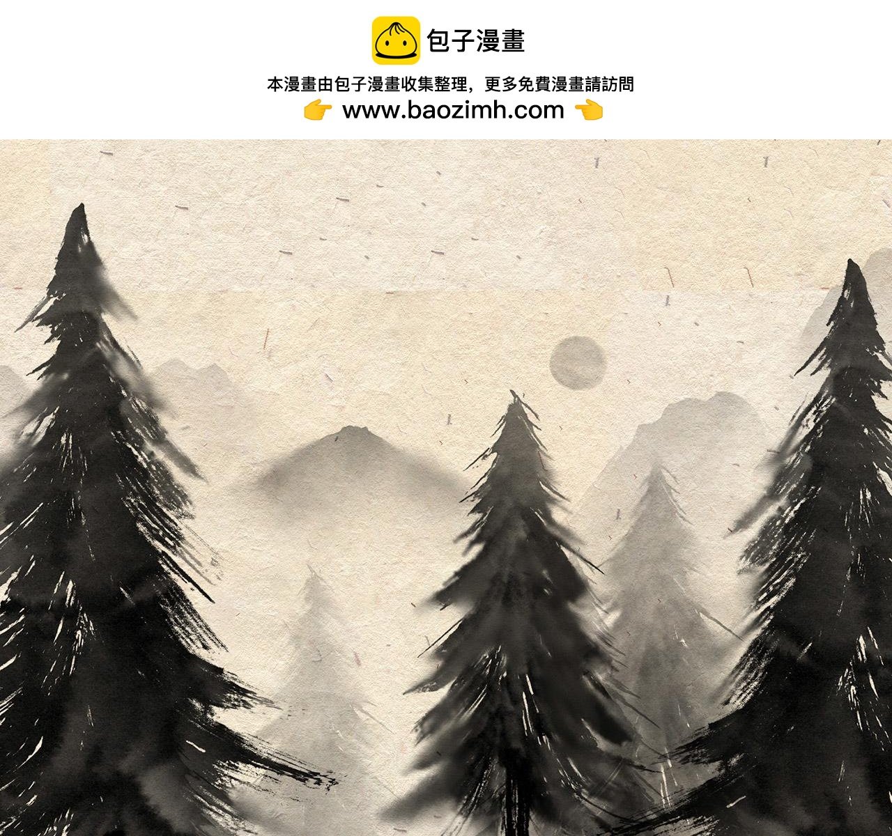 第八话 两只老猴（上）