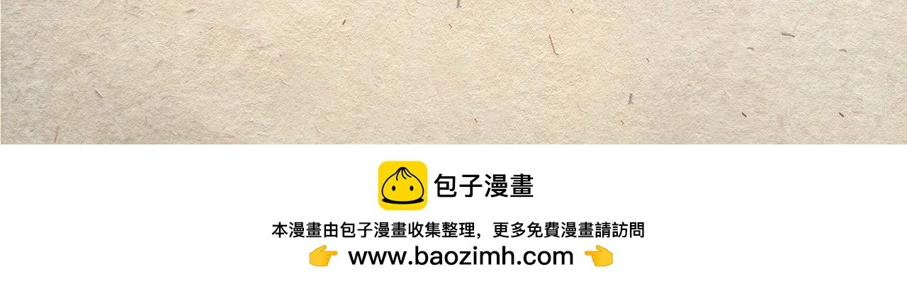 第八话 两只老猴（上）