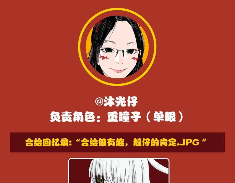 贺谷围2岁！合绘贺图来啦！