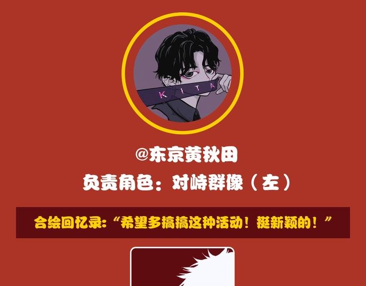贺谷围2岁！合绘贺图来啦！