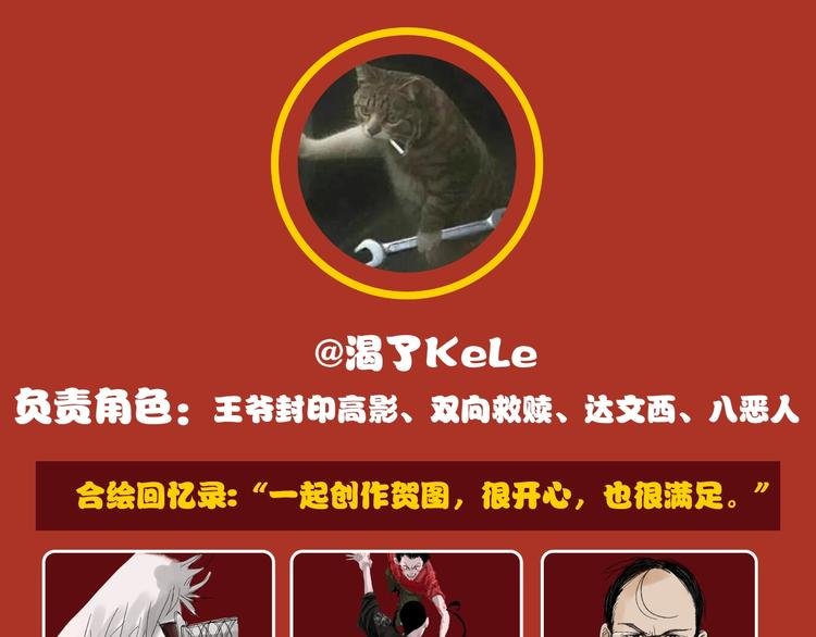 贺谷围2岁！合绘贺图来啦！