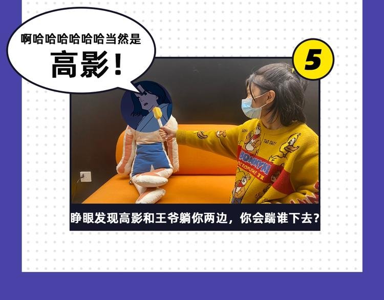 贺谷围2岁！合绘贺图来啦！