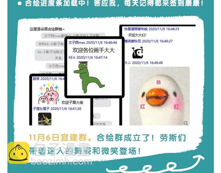 萨满秘术警告！快进来看合绘进度