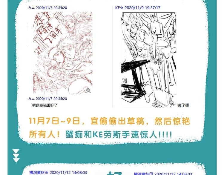 萨满秘术警告！快进来看合绘进度