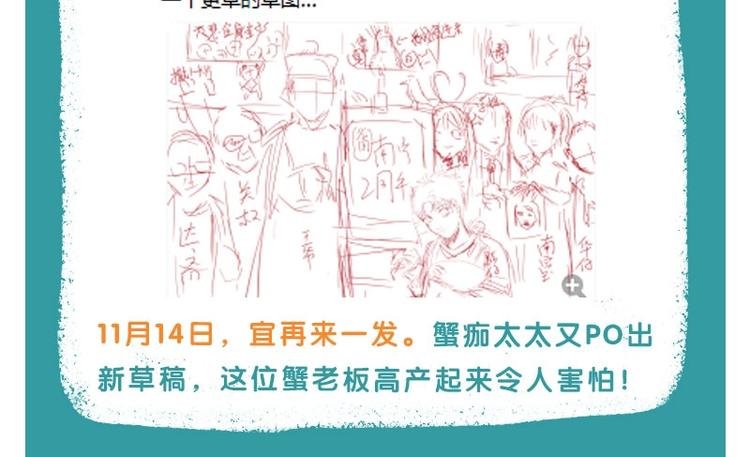 萨满秘术警告！快进来看合绘进度