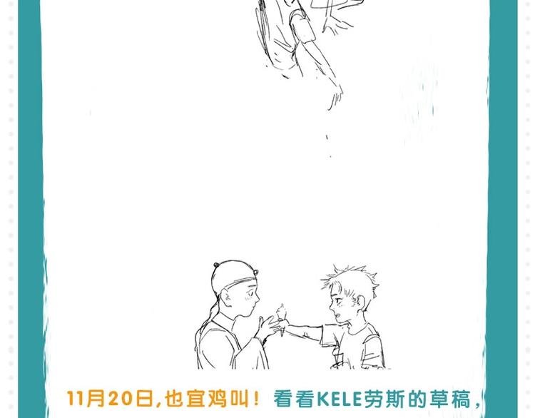 萨满秘术警告！快进来看合绘进度