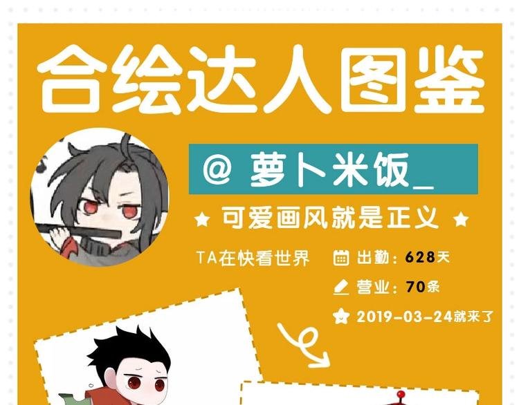 萨满秘术警告！快进来看合绘进度