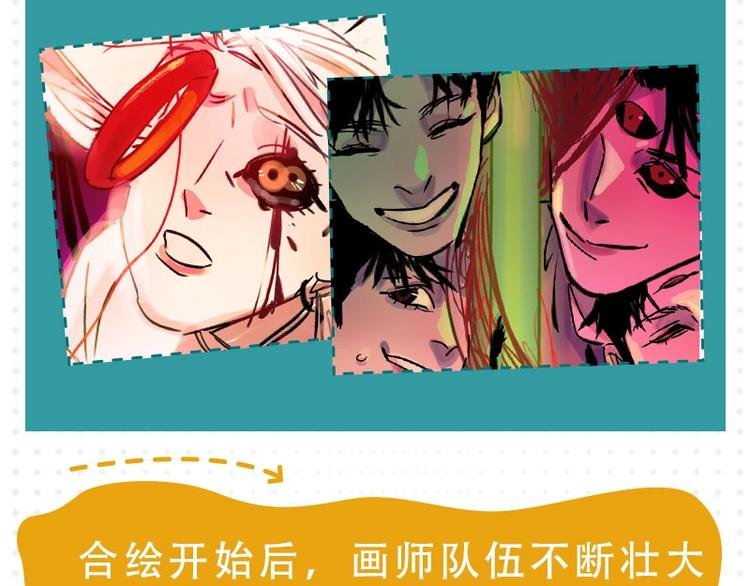 萨满秘术警告！快进来看合绘进度