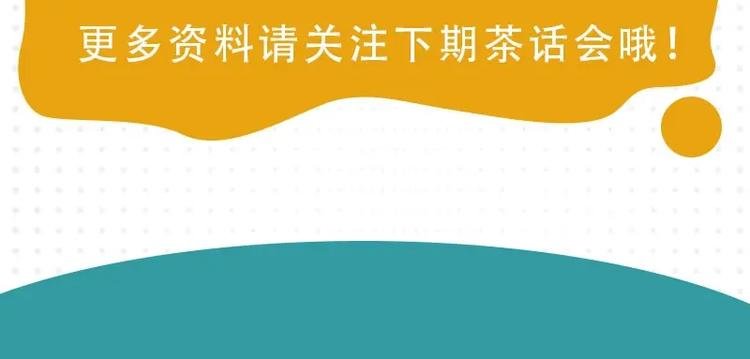 萨满秘术警告！快进来看合绘进度