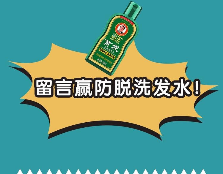 萨满秘术警告！快进来看合绘进度