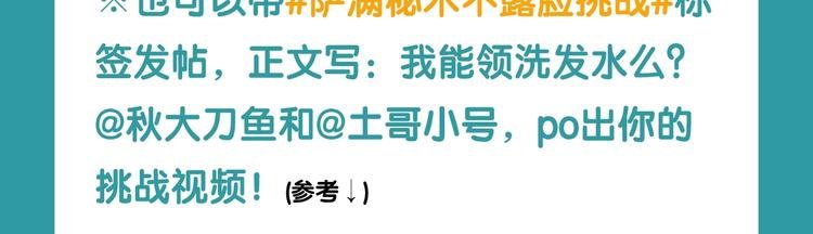 萨满秘术警告！快进来看合绘进度