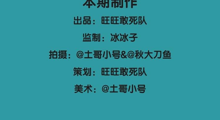 萨满秘术警告！快进来看合绘进度