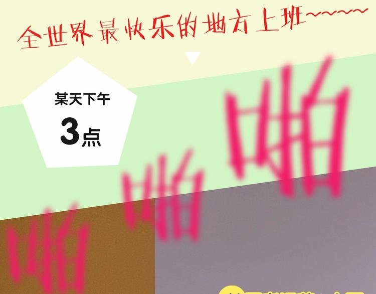 谷围2岁贺礼送？墨飞语音闪现！