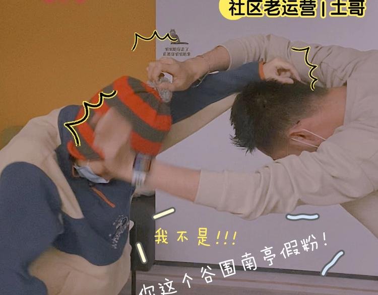 谷围2岁贺礼送？墨飞语音闪现！