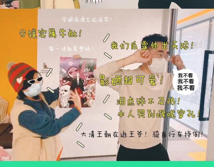 谷围2岁贺礼送？墨飞语音闪现！