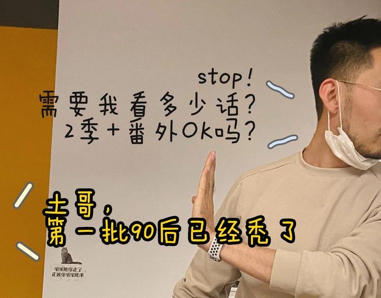谷围2岁贺礼送？墨飞语音闪现！
