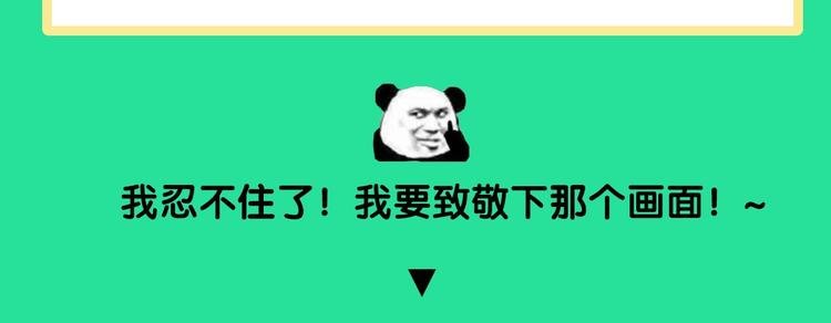 谷围2岁贺礼送？墨飞语音闪现！