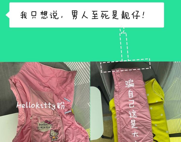 谷围2岁贺礼送？墨飞语音闪现！