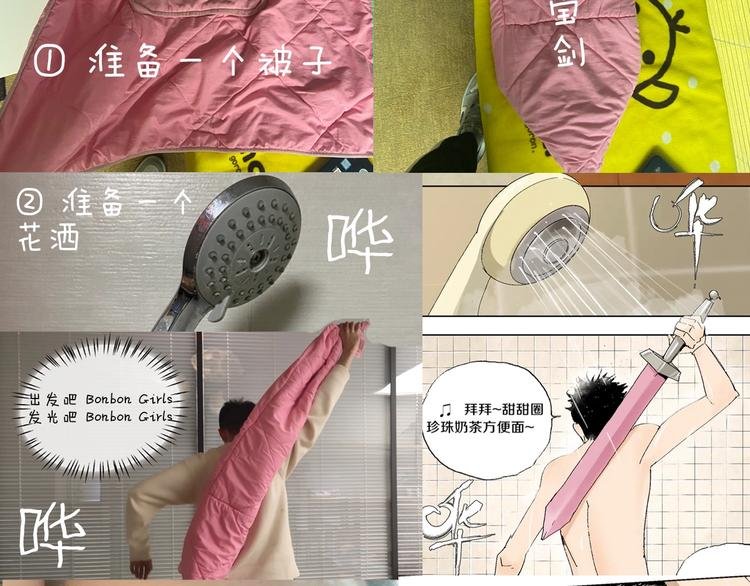 谷围2岁贺礼送？墨飞语音闪现！