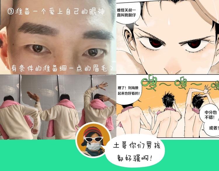 谷围2岁贺礼送？墨飞语音闪现！