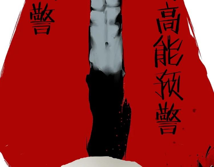 谷围2岁贺礼送？墨飞语音闪现！