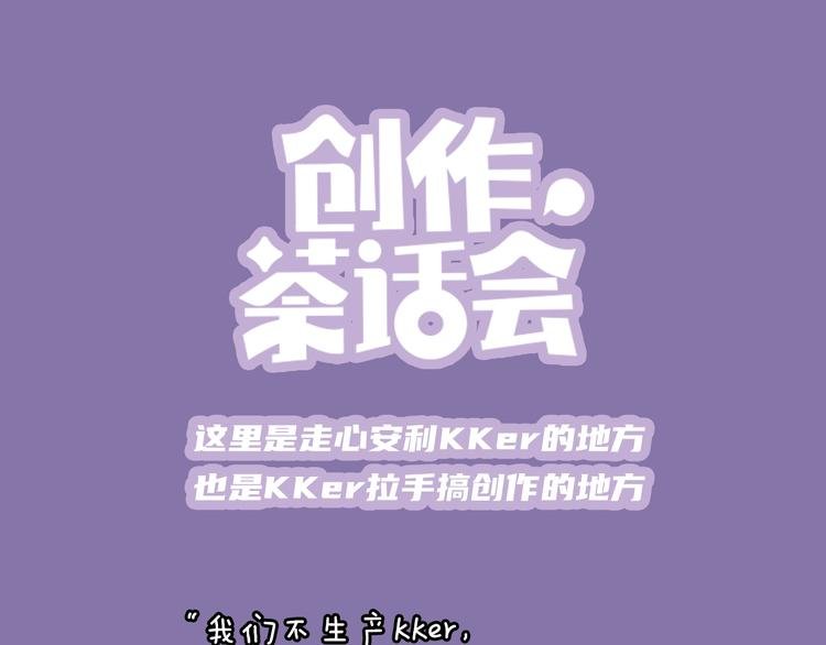 卢娅手书来辽！今天一起恰柠檬~