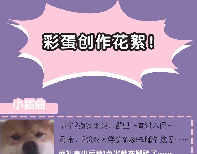 卢娅手书来辽！今天一起恰柠檬~
