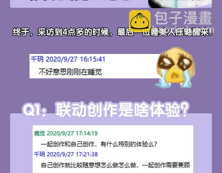 卢娅手书来辽！今天一起恰柠檬~
