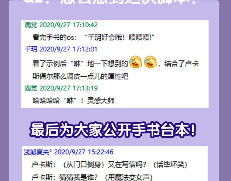 卢娅手书来辽！今天一起恰柠檬~